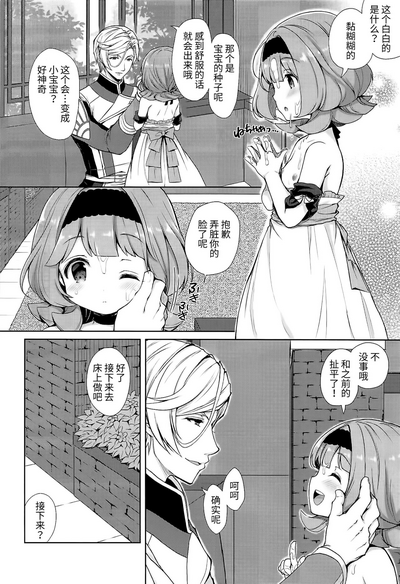 第13頁圖