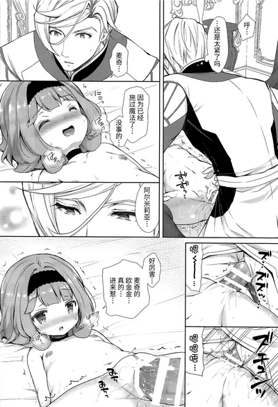 第17頁圖