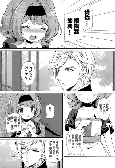 第5頁圖