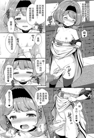 第9頁圖