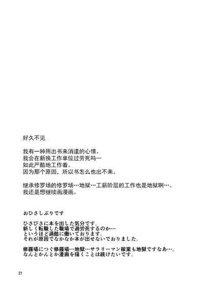 第21頁圖