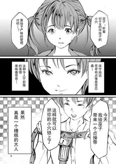第9頁圖