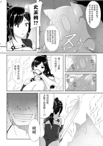 第5页图