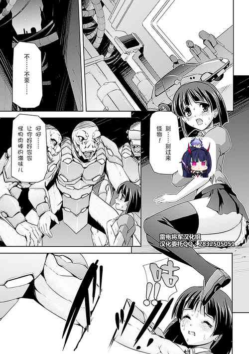 孕女神Nakadashi Haramase Anthology Comics Vol.6圖