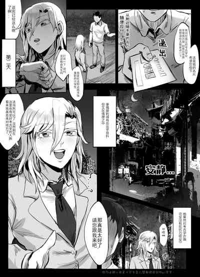 第5页图