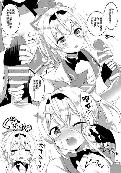 第21頁圖