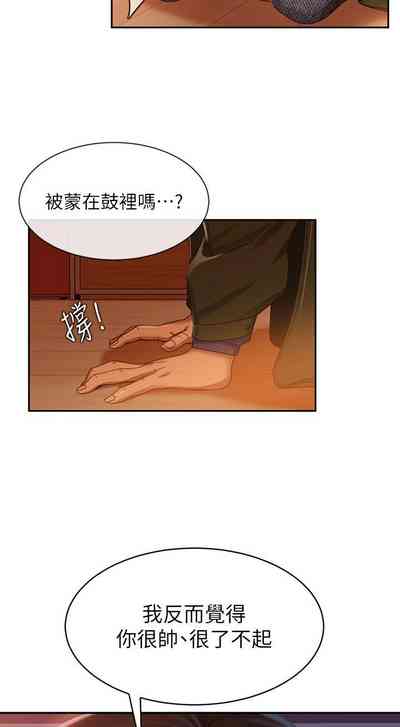 第261页图