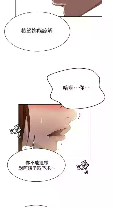 第525頁圖