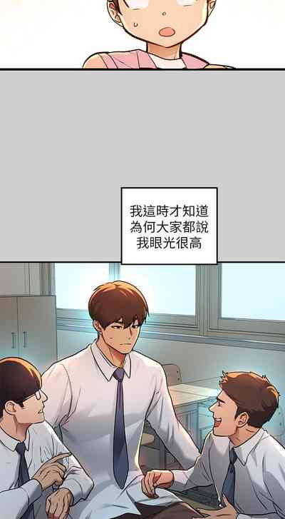 第205頁圖