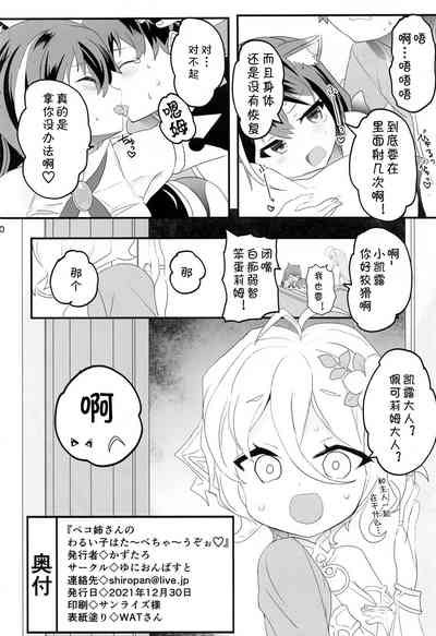 第29頁圖