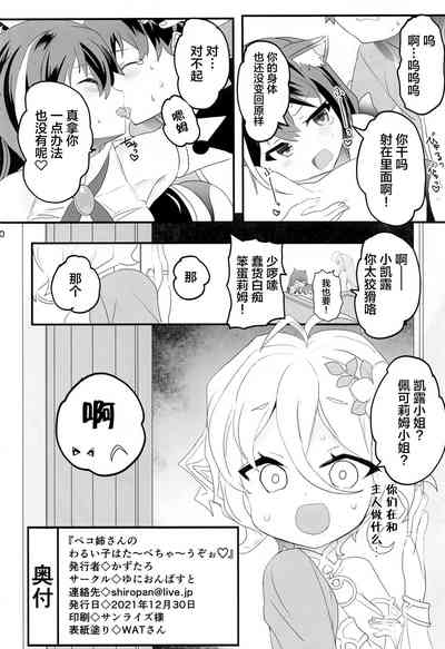 第29页图