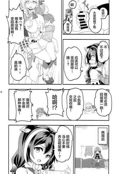 第9页图