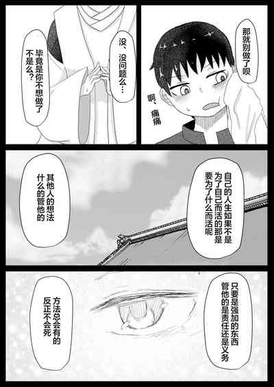 第37頁圖