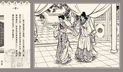第101頁圖