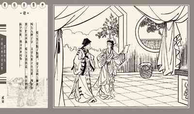 第121頁圖