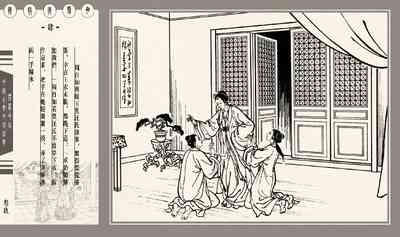 第133頁圖