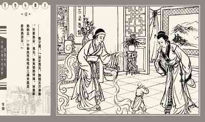 第13頁圖