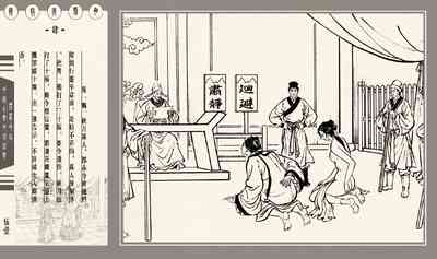 第145頁圖