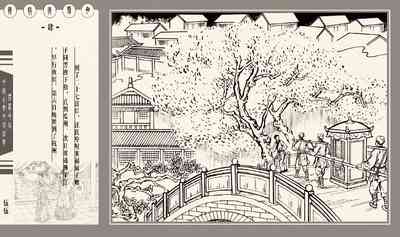 第149頁圖