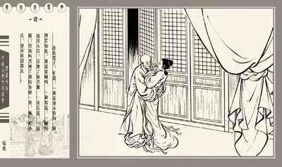 第153頁圖