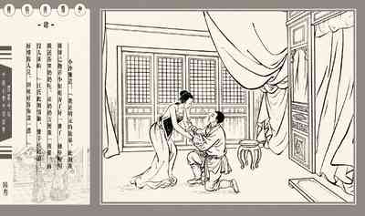 第157頁圖