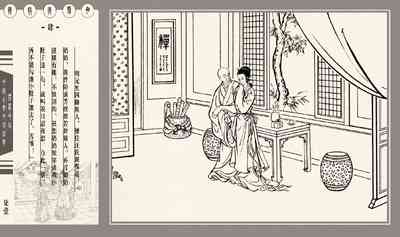 第165頁圖