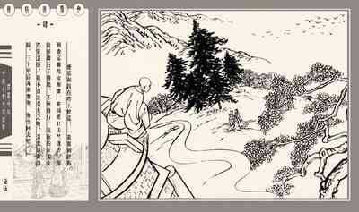 第169頁圖