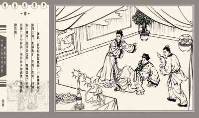 第173頁圖