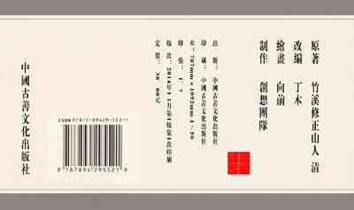 第177頁圖