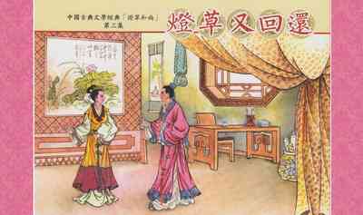 第181頁圖