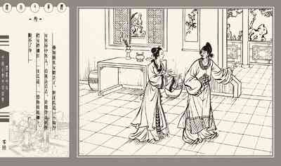 第189頁圖