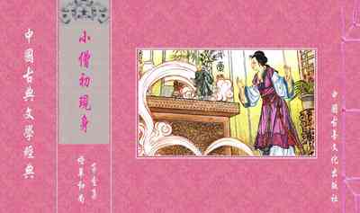 第1頁圖