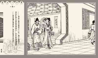 第205頁圖