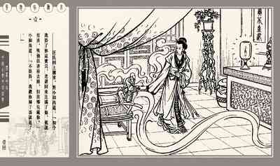 第21頁圖