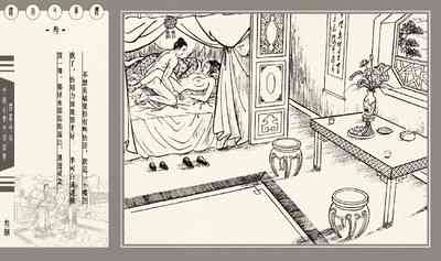 第221頁圖