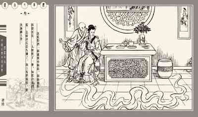 第229頁圖