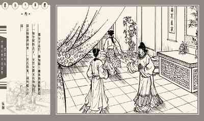 第241頁圖