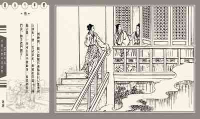 第257頁圖