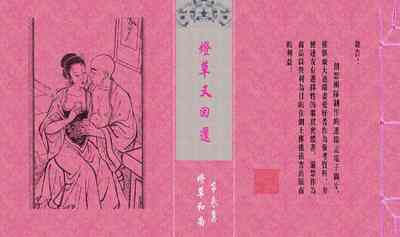 第269頁圖