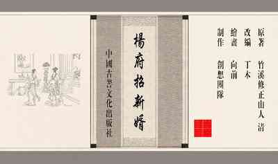 第273頁圖