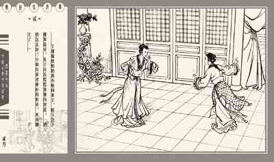 第297頁圖