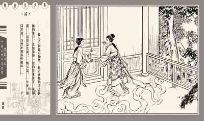 第353頁圖