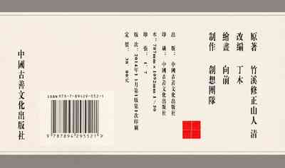 第361頁圖