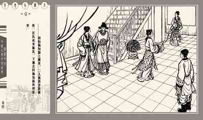 第81頁圖