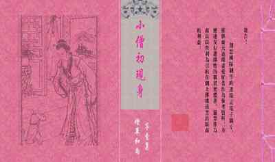 第89頁圖