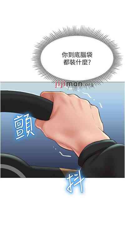 第205頁圖
