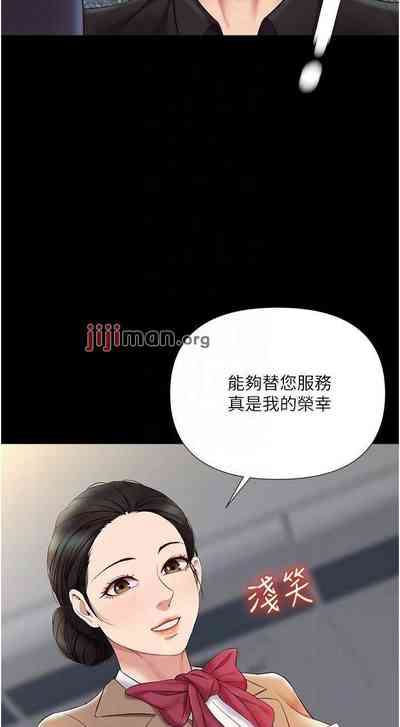 第217頁圖