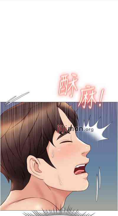 第253頁圖