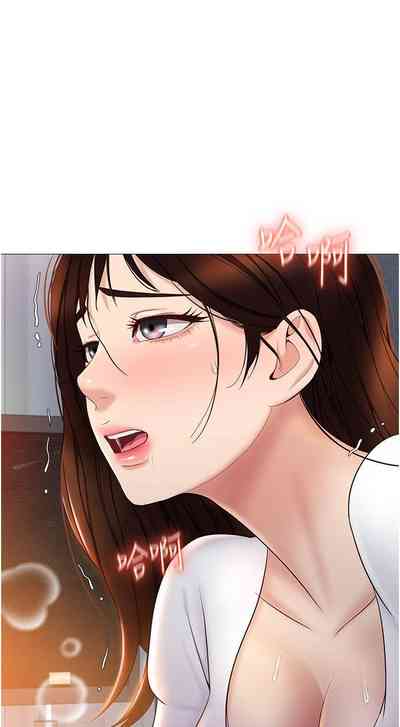 第261頁圖