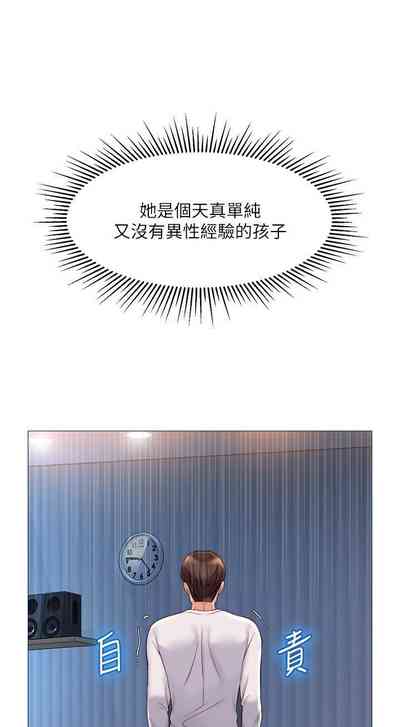 第265頁圖